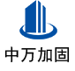后湖管理区中万加固